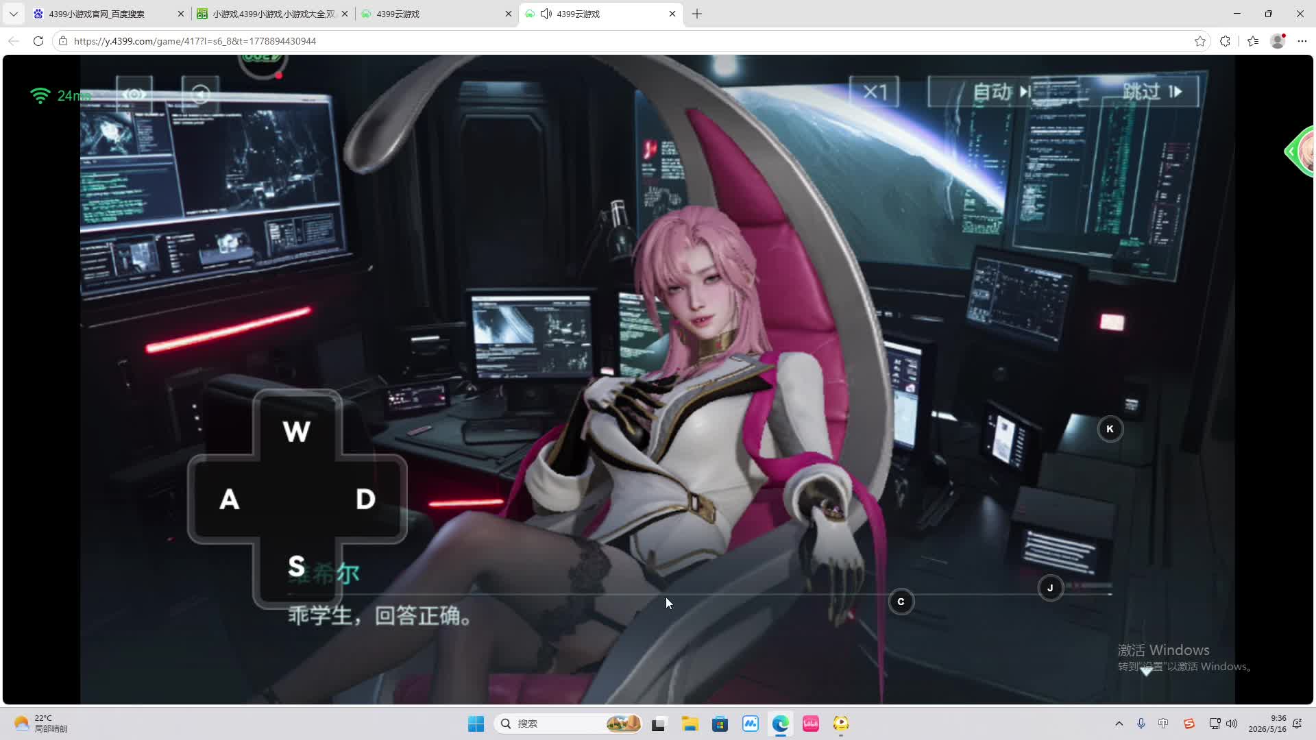 铁面将军直播间-片段2