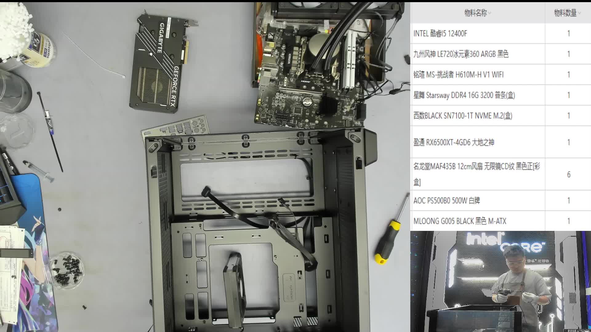 武汉 谢*的14600KF 5060TI