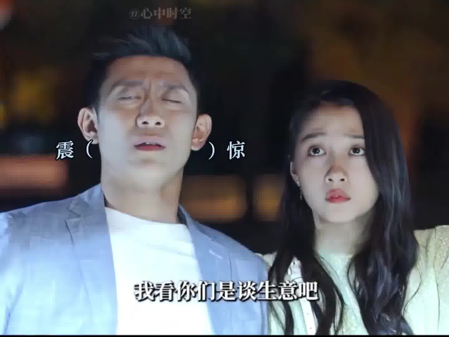 张一山：我这么像坏人吗，大晚上不能谈恋爱吗，这误会太尴尬了。