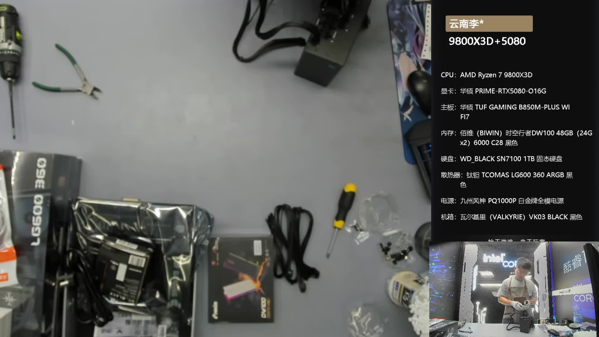 广东萌*的5600 5060