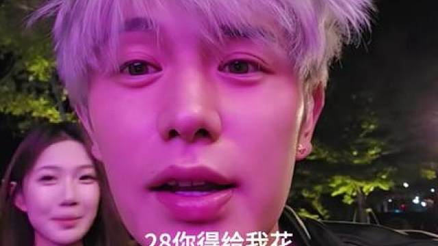 “这把输了！！”