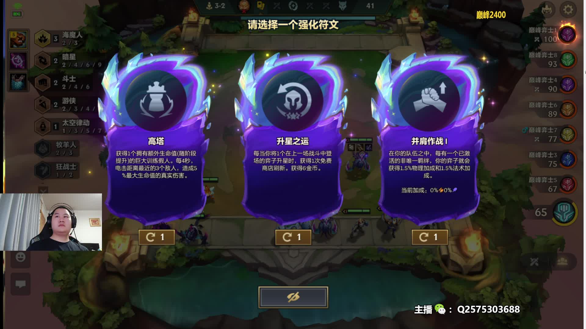王者局开冲，下午三点巅峰赛！