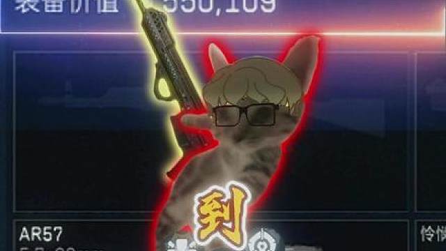修脚枪也能打远？灵感来源