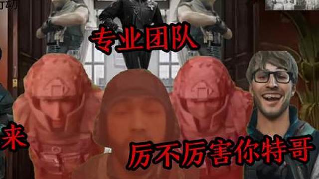 三角洲猛攻节动画 挑战在监狱挣一个亿