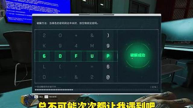 直接回归主线！去监狱升级我的浮力补偿