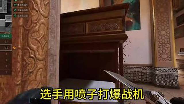 选手用喷子打爆战机，解说都难以置信