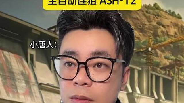 全自动连狙ASh-12 自家高质量