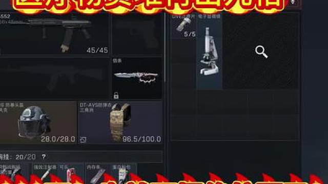 医疗物资堆再出九格，1200万？也就两把绝航而已！