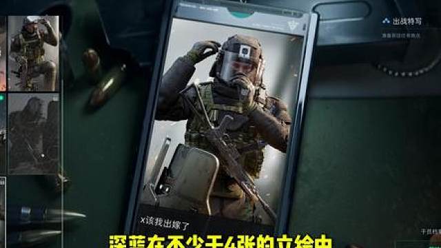 三角洲干员海报中的改枪能用吗...