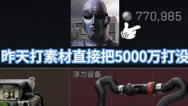【三角肘】航天0元猛攻抢刘涛！