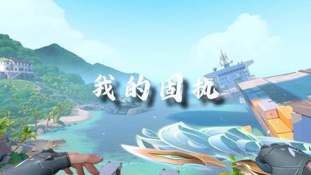 “我终于决定放弃你了 也放过我自己”