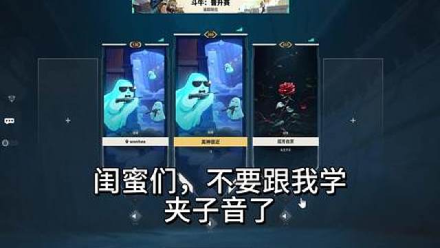 我们天生就是少萝音啊！