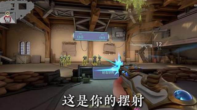 死区射击保姆级教学,跑打百分百命中率，