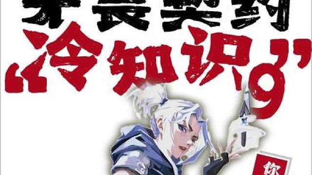 950滴 我无敌！