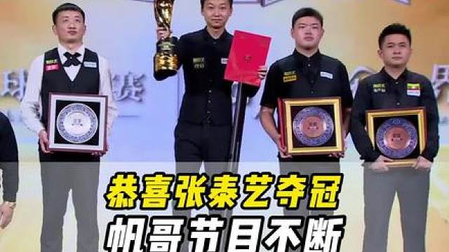江山代有才人出
