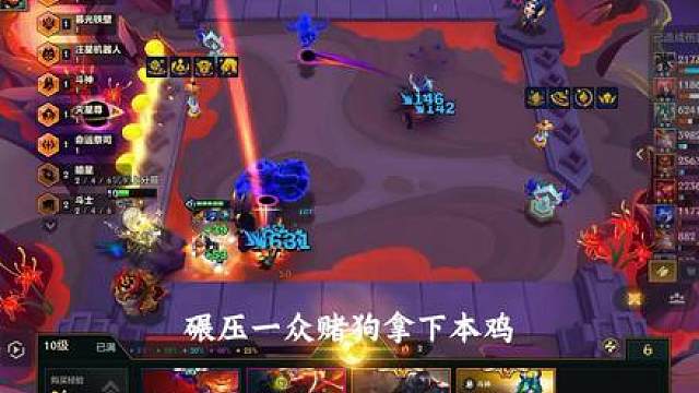 一局游戏全是赌狗！唯一生日聚会九五玩家如何运营才能脱颖而出？