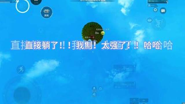 帅帅的 很安心