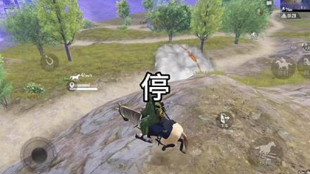 和平精英仙逆动画联动