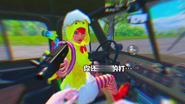 你吓到我啦！！！