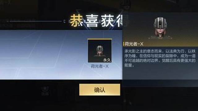 全民送100个觉醒石，可别错过了