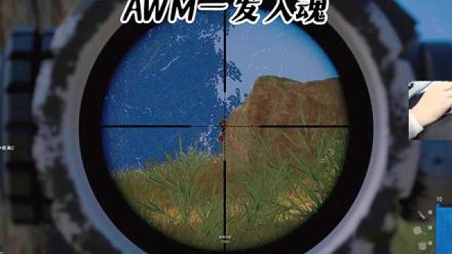 吃鸡很难么