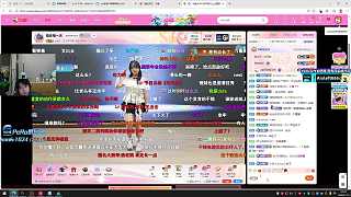 觀眾不滿主播觀看舞蹈直播