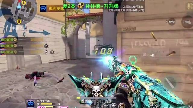 五杀-81瑜巅峰1V5