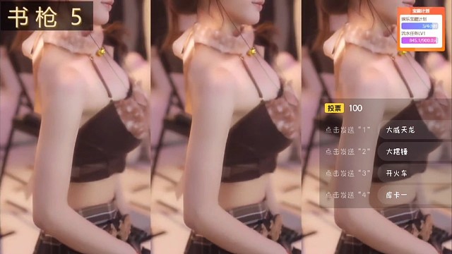 舞蹈