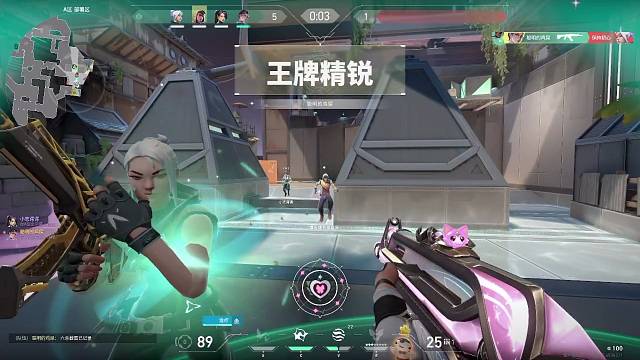 无畏契约