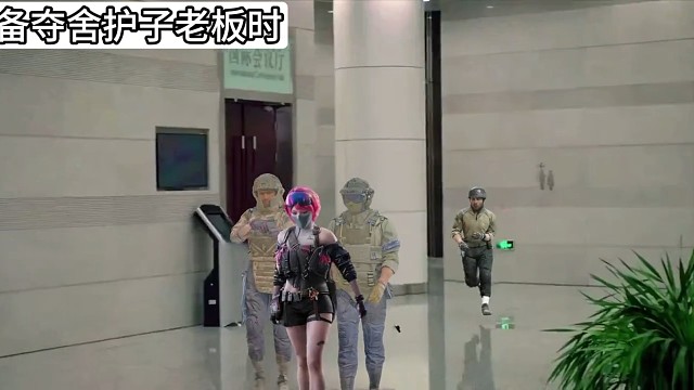 当你准备夺舍护子老板时