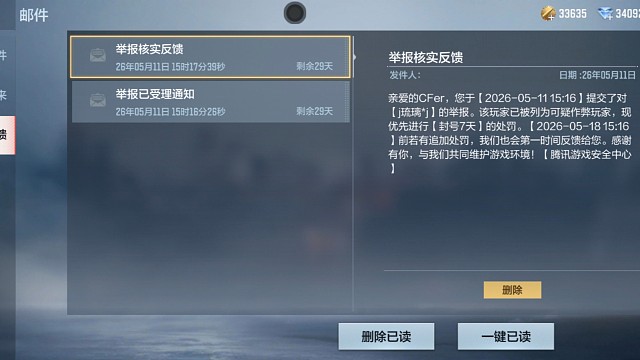 作弊弟真多