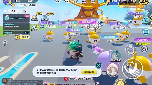谁拿走的？