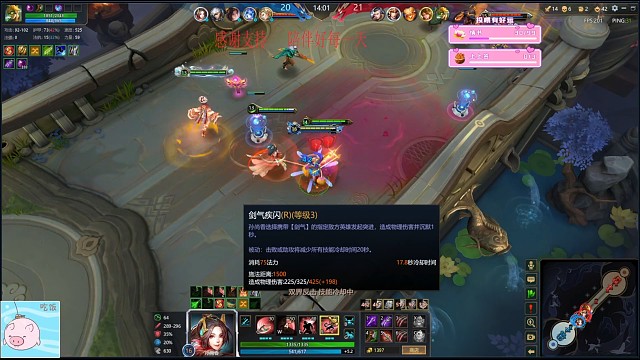 26决战香香