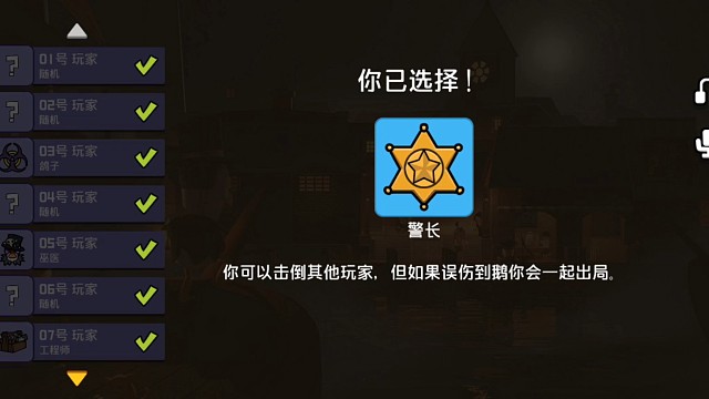 看我视角。