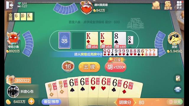 我发布了一个新视频，快来围观吧！