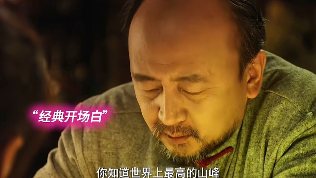 王劲松:再往下说，我抽出猴皮筋，打你家玻璃#马思纯 #张若昀 #王劲松