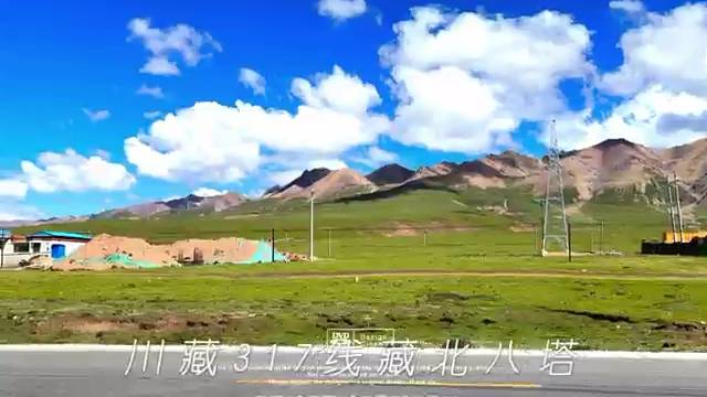 川藏317线 藏北八塔