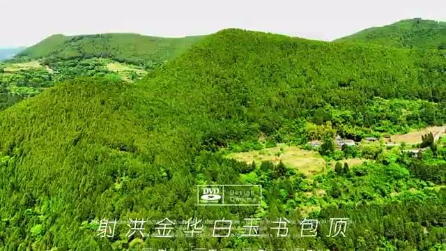 四川射洪金华伯玉村书包顶