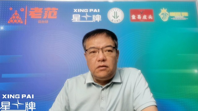 广州台球展会落幕