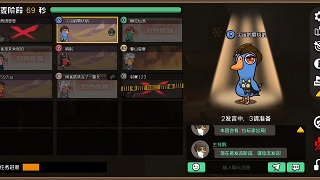 猪，两只猪。