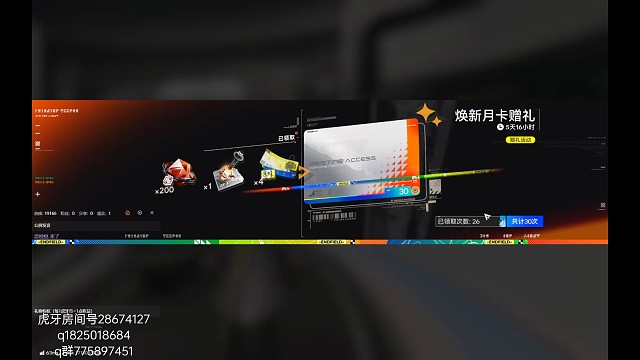 《明日方舟终末地》不花资源抽卡第九十九天