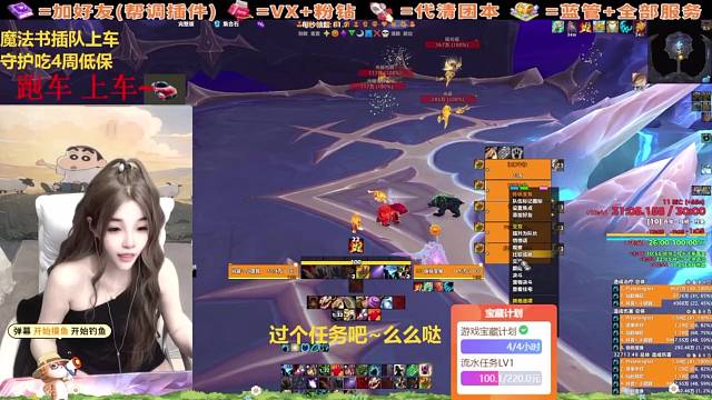 真欠揍