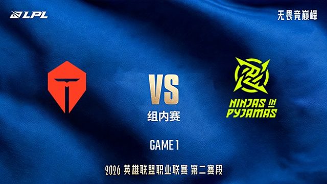 【回放】TES vs NIP_1-LPL第二赛段-组内赛