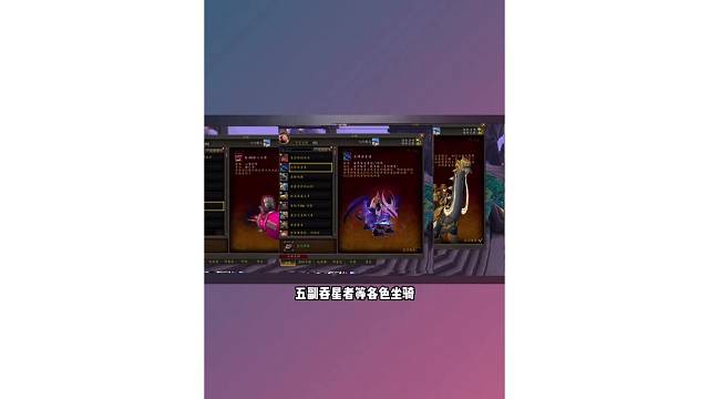 魔兽世界 牧师