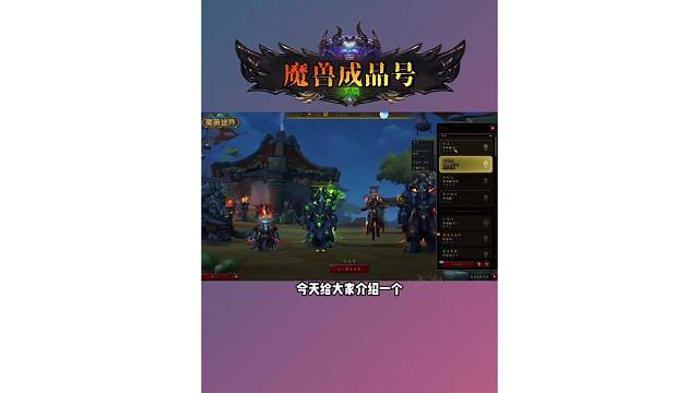 魔兽世界 猎人