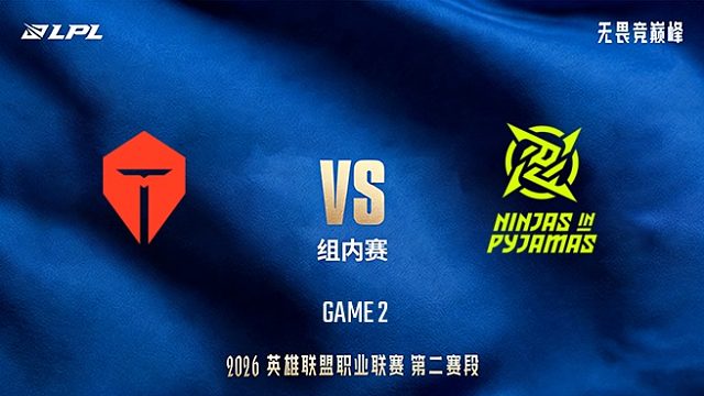 【回放】TES vs NIP_2-LPL第二赛段-组内赛