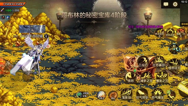 倒计时一天，白菜价至尊道具即将绝版 #DNF手游 #DNF手游二周年庆发布会 #DNF手游二周年庆
