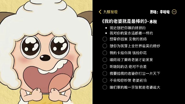 想把你喂的胖胖的