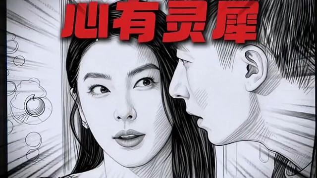 姐姐铁了心的要把他拿下 #搞笑段子创新挑战赛 #搞笑视频