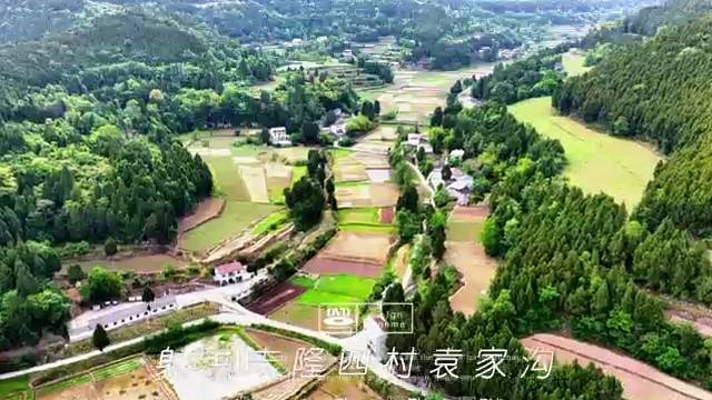 四川射洪金华丰隆四村袁家沟